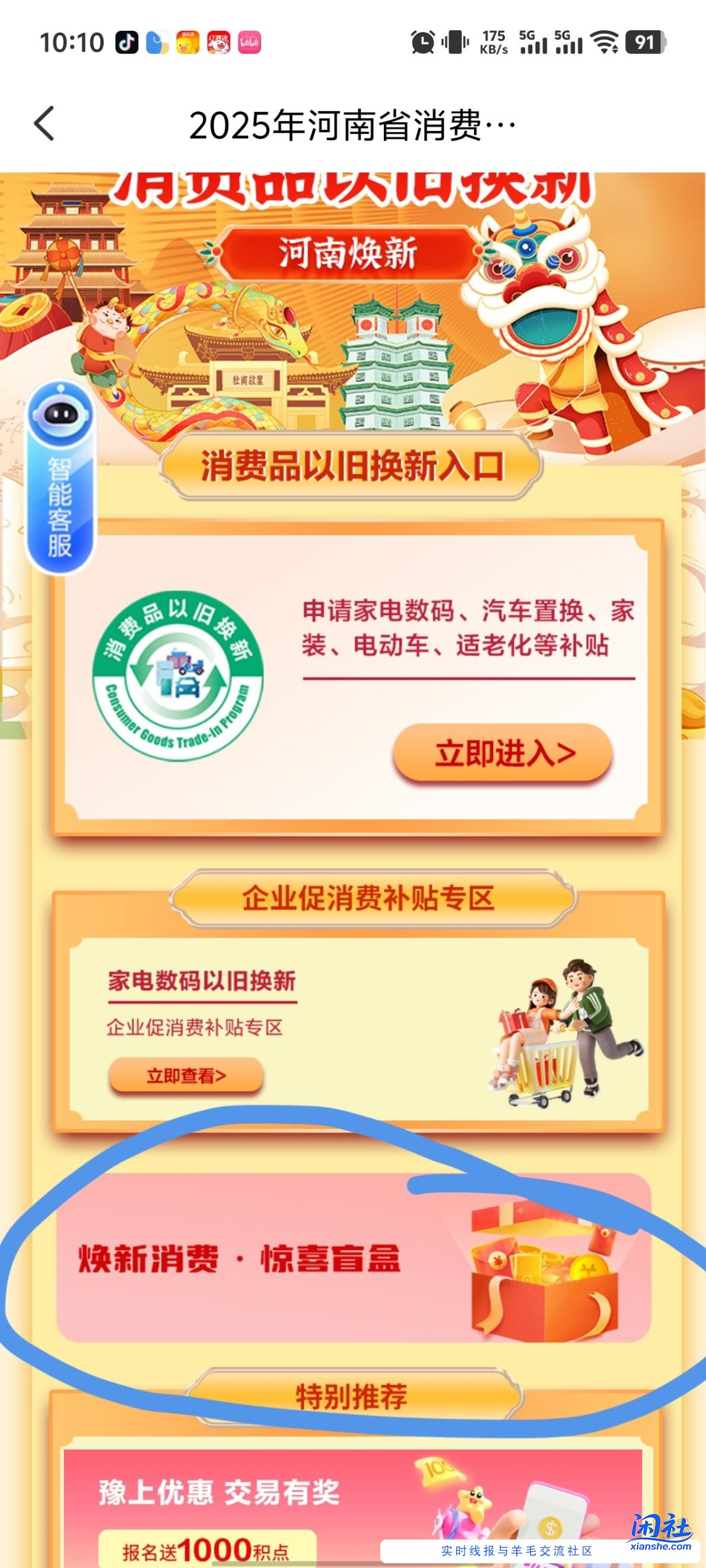 云少妇河南优惠