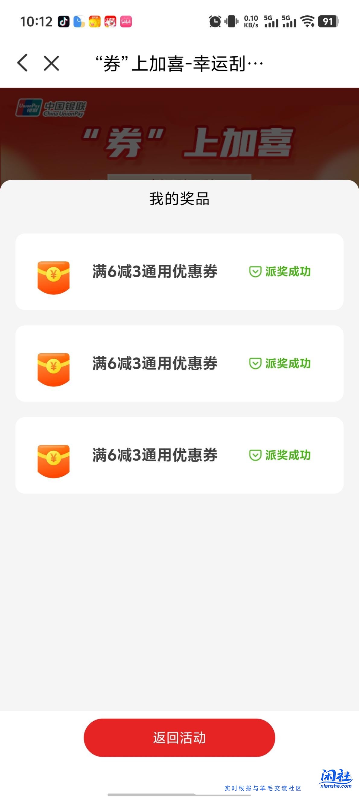 云少妇河南优惠