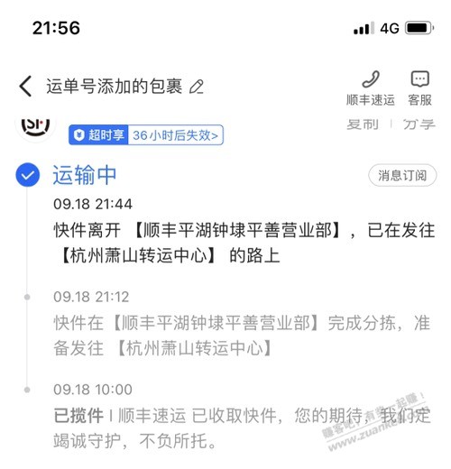 官网到现在都看不到动态