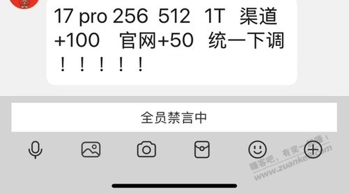 河北石家庄苹果报价参考Pro只有50利润