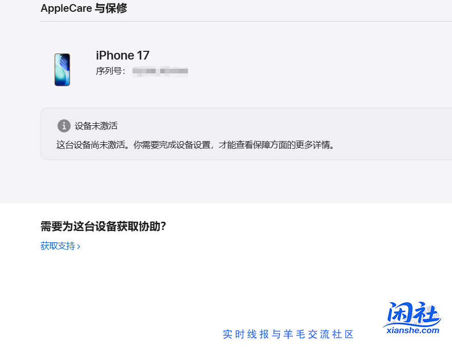 今年的确没预激活的界面了