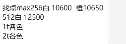 疯了！我昨天果然没说错，pm橙已经1000