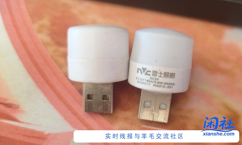 1分钱2个声控小夜灯