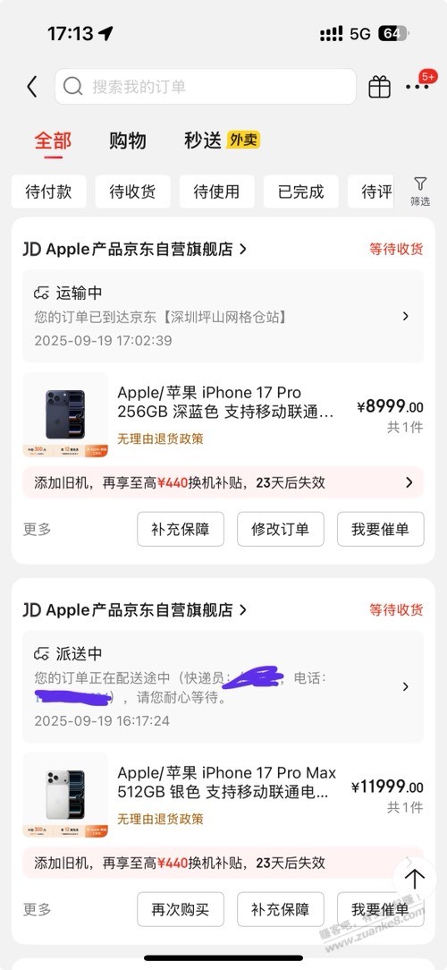 华强北晚上到几点啊