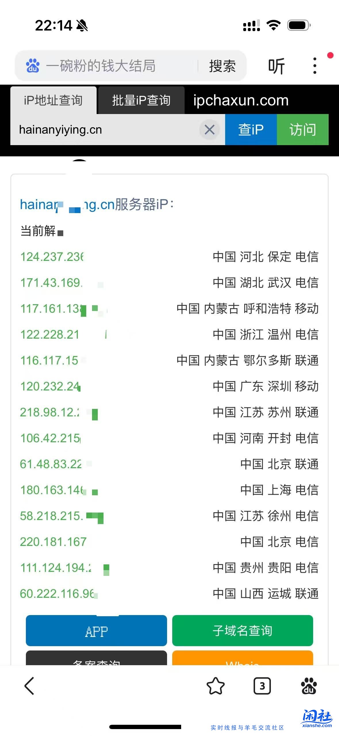 懂服务器的大哥在吗