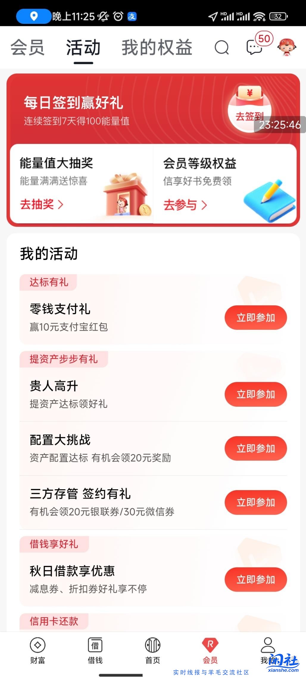 中信储蓄卡116元，速度领