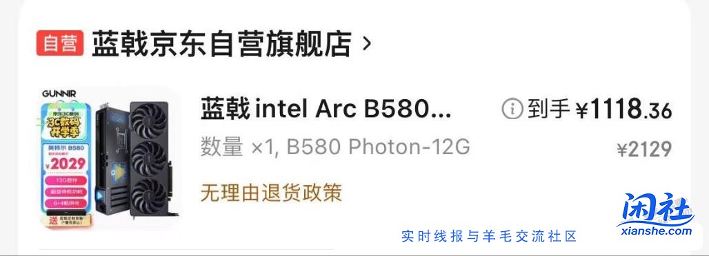 这个显卡有没有润？