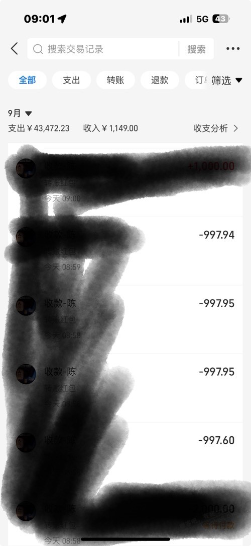 支付宝大小号收款