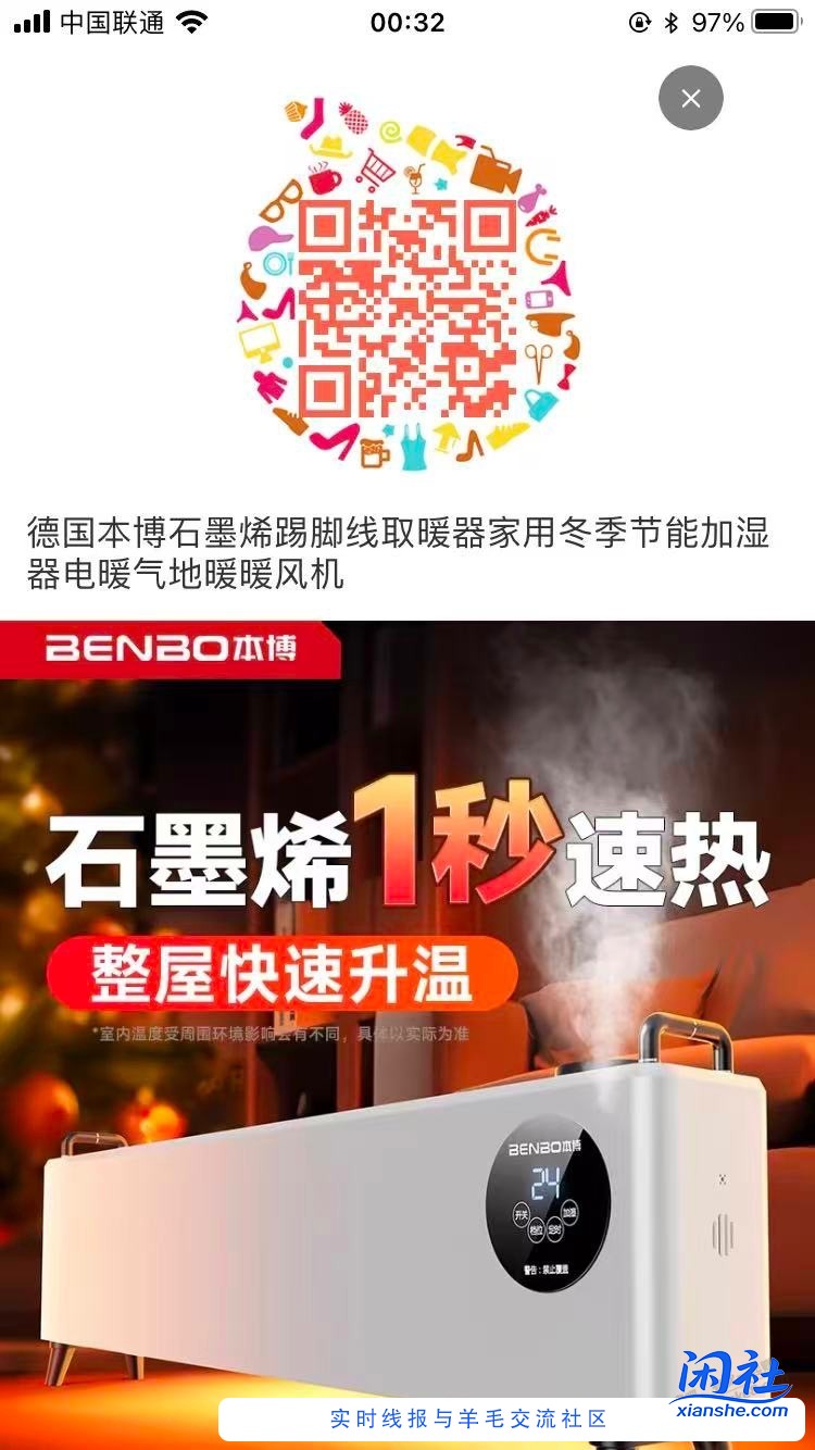 联盟领350券，bug速度