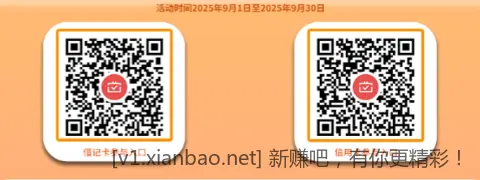 河北农信月月刷