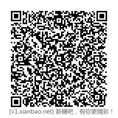 浦发1-9亓微信立减金