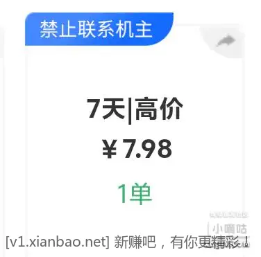 交行首页开学季 爱奇艺黄金会员周卡