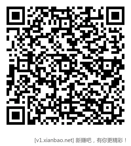 ㊗浦发保底4元   直达发评论领取3+1