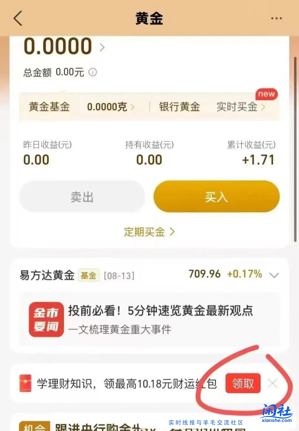 上个月撸过的大毛又可以了，速度