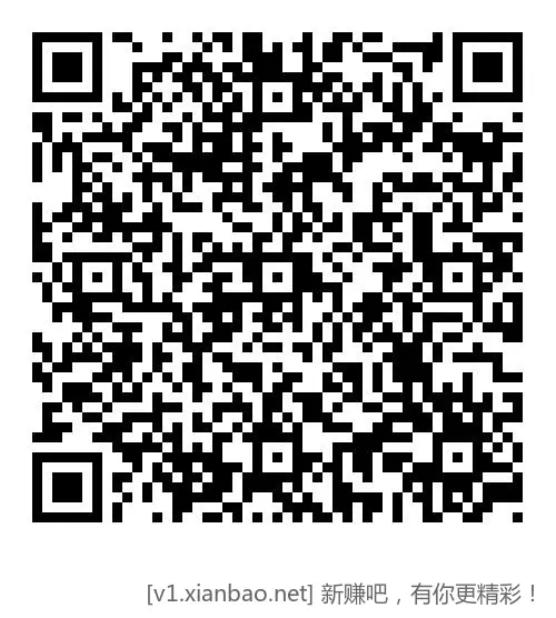 兴业银行 答题抽奖有水