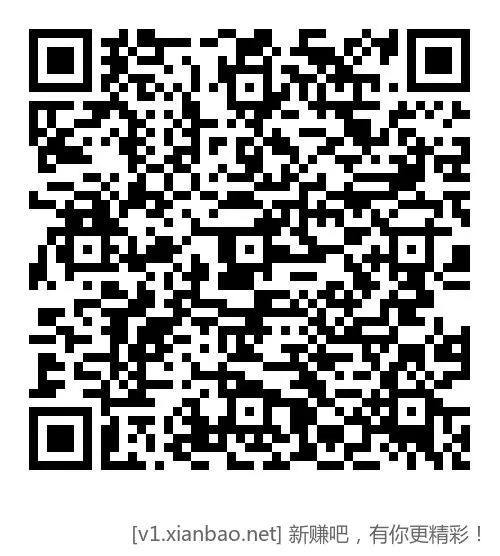 黑号也有2个招行18888体验金