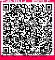 平安银行有信用卡的领还款券和实物