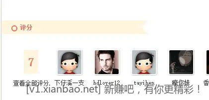 中信5立减金 抱歉的 可以重新去领了 秒到