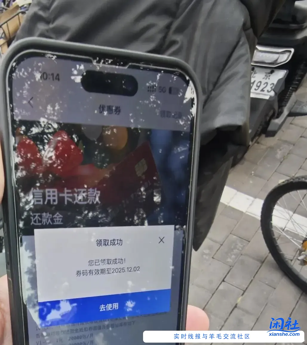 👌浦发会员v4还款金。