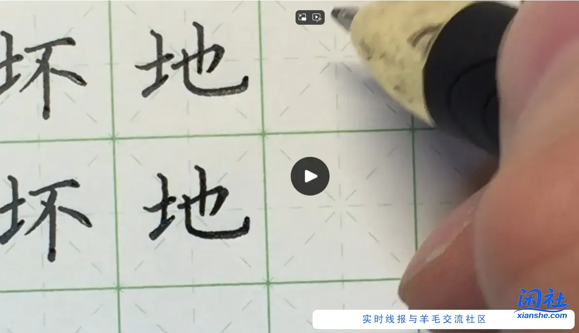 开学了娃的字练起来了练字教程合集分享包括田英章李天生等著名 ..