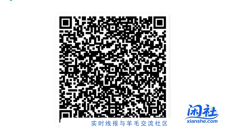 招行体验金黑号有9月3日01