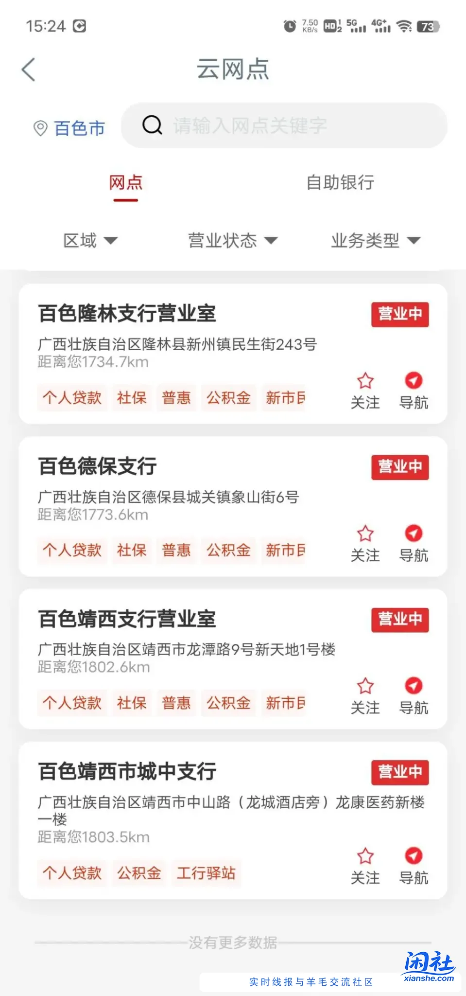 工行大毛5000豆最低！（已经约满）换个网点