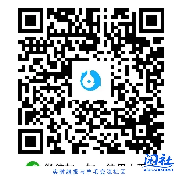 腾讯理财通2000元体验金