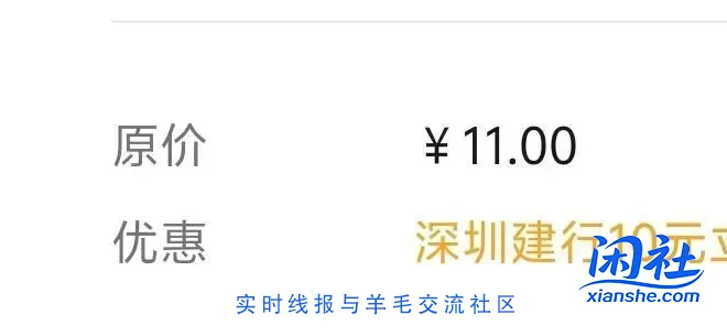 首次体验100亓定期存款
