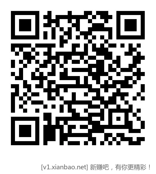 【招商银行】富国基金体验金，黑号也领到了～