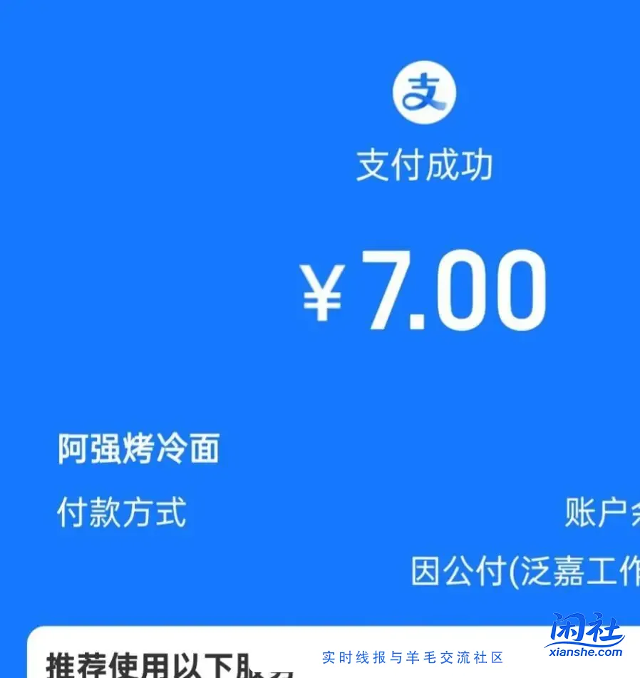发个无损老农数币的途径