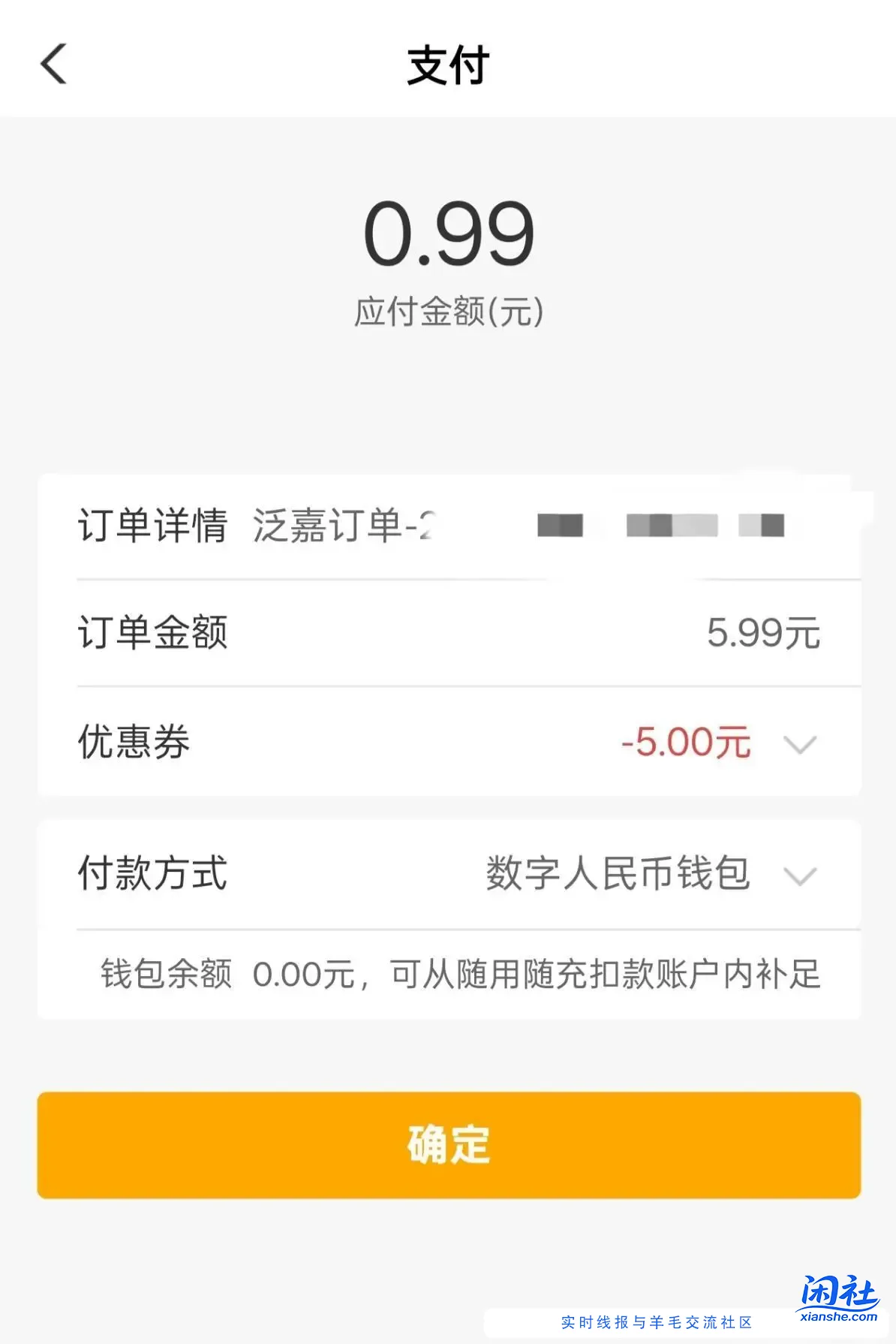 发个无损老农数币的途径