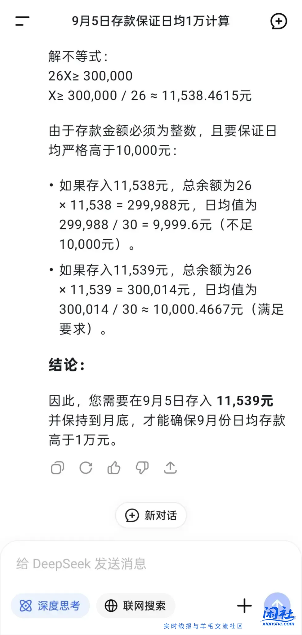 中信这个100买日信芯就行吧