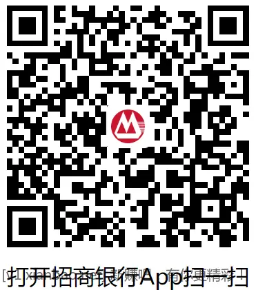 招行2000个红包速度