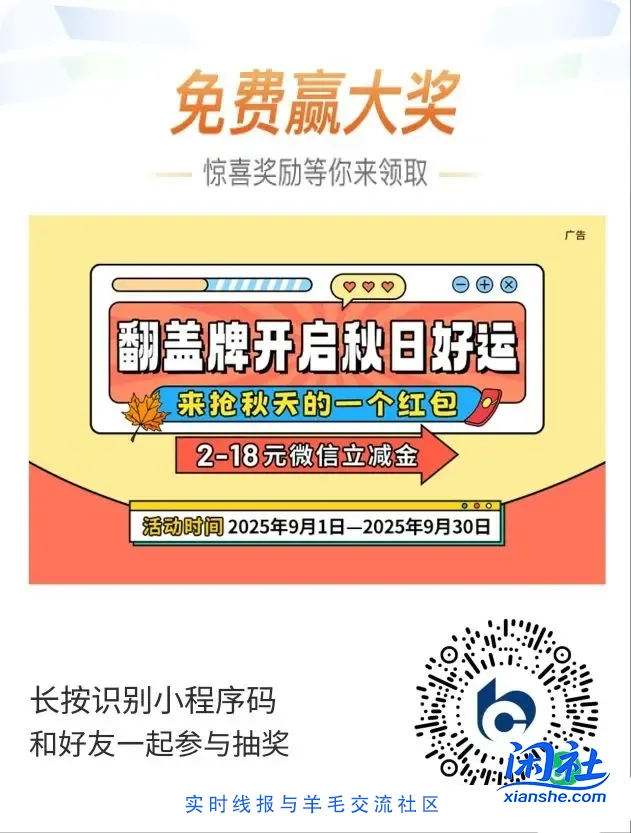 交行盲盒，刚中三元