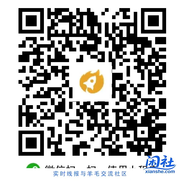 红色火箭0.3破零