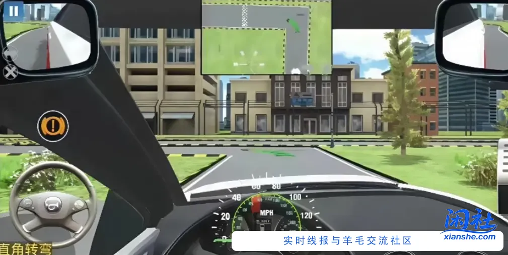 分享一个之前在用的驾考模拟器软件！