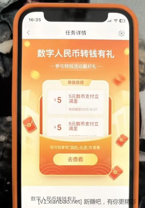 农行10数币大毛