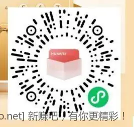 华为免费贴膜，打印照片