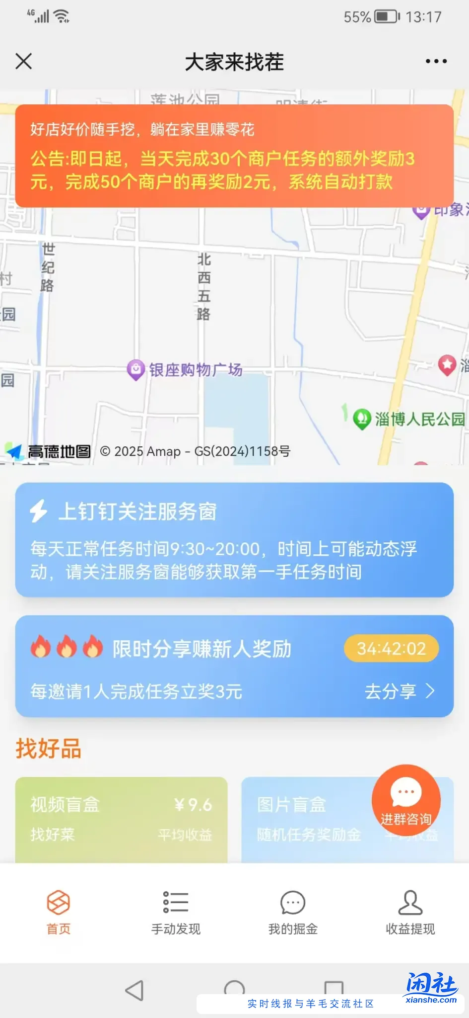 饿了么简单录屏领3-500元现金红包 （有人发的有邀请）