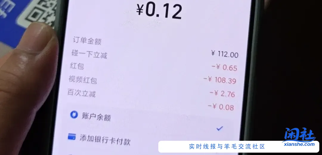 今天大毛，感谢支付宝，总共撸了860