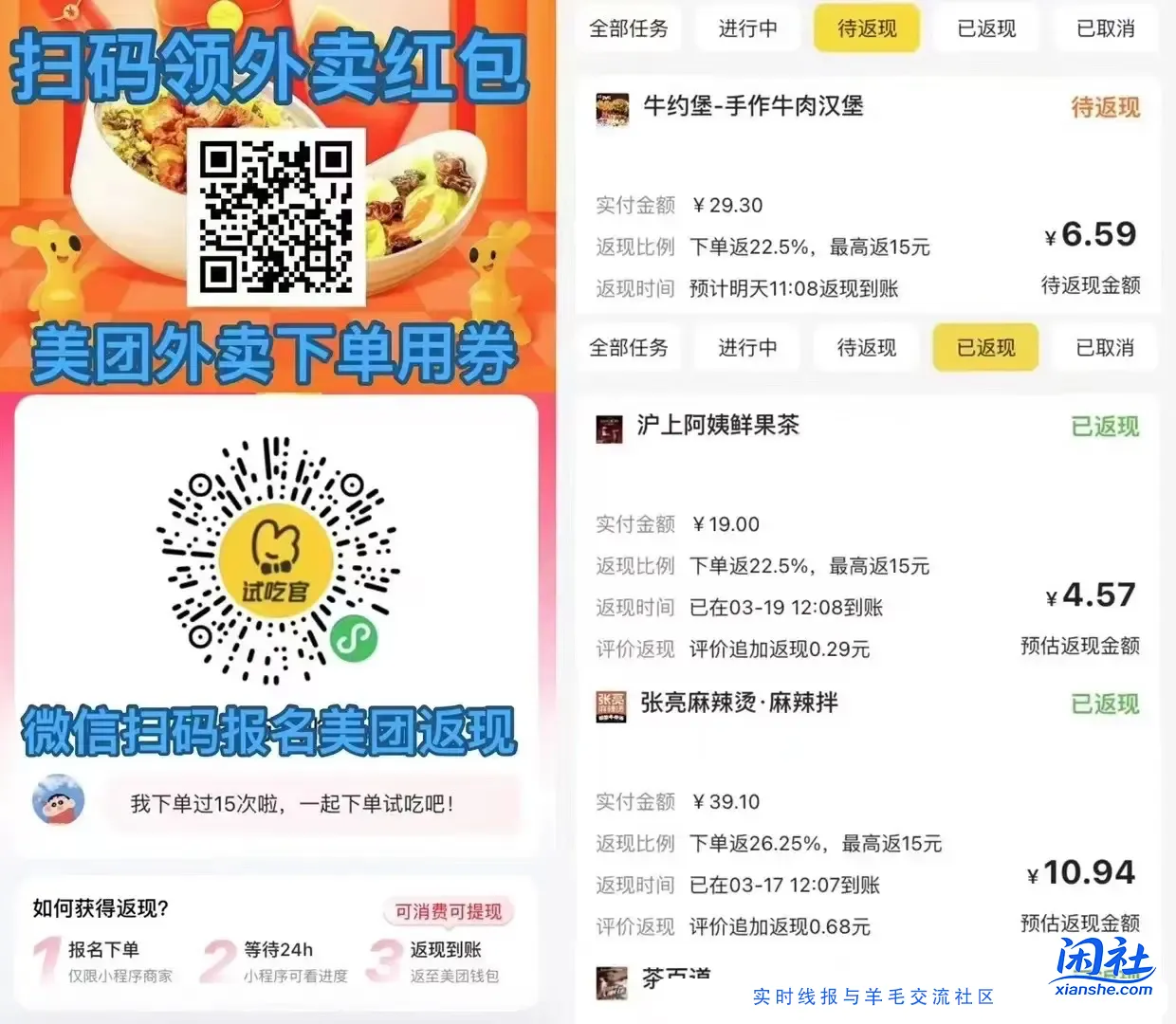 怡宝水12一箱24瓶，饿了么app搜33335每天抽30红包，美团28-18券，美团免单，