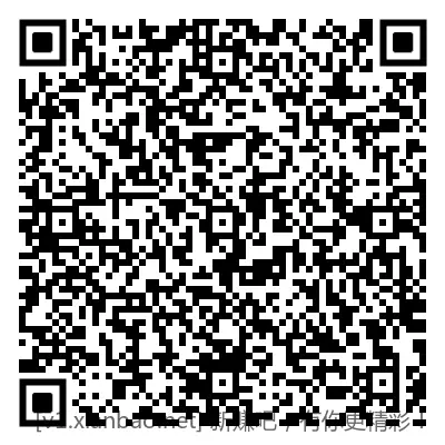 8元充值10元电费/10元移动话费 亲测秒到