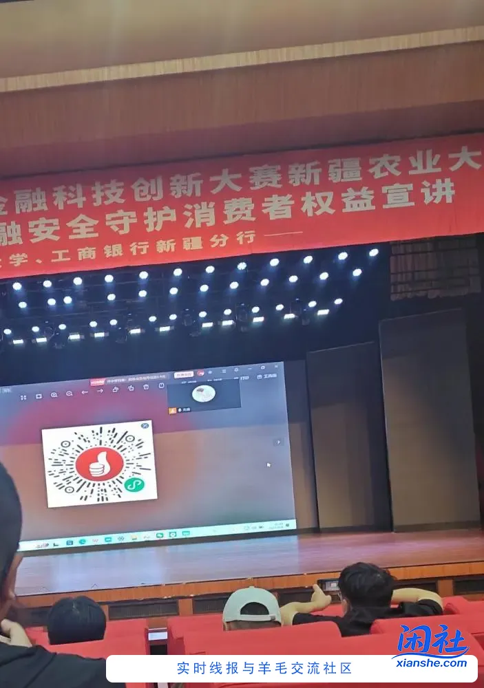 定位新疆工行1-5元微信立减金，不是烂大街的模糊扫不出来的图，这图可以扫