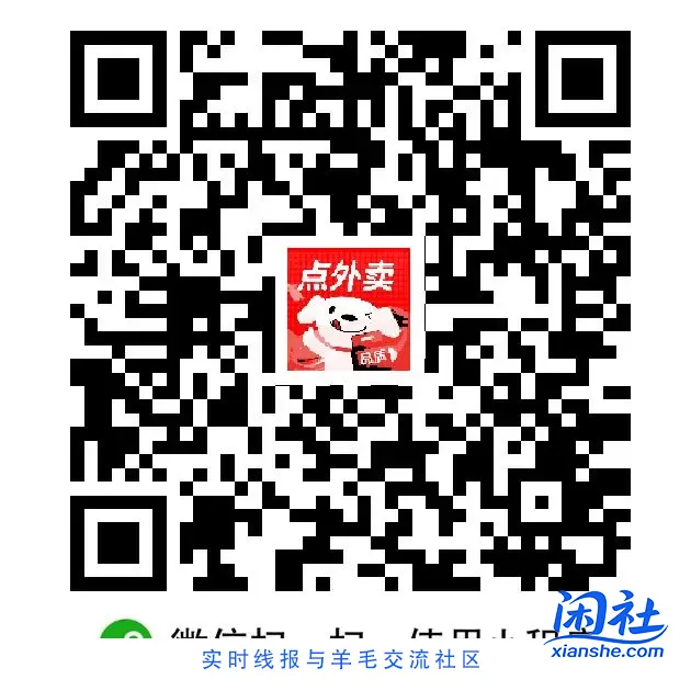 京东小程序6-5外卖（官方没入口了）