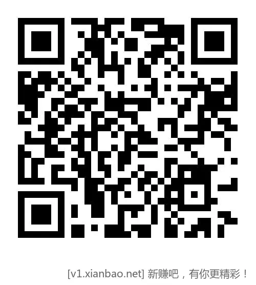 20点页面抢五折券 ​​​