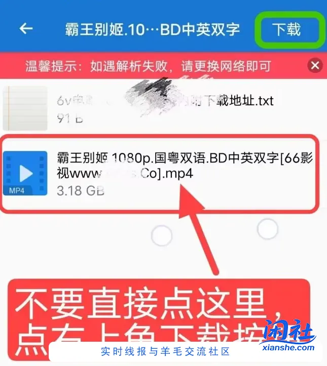 浩克下载高级版，比肩比特彗星，安卓手机的最强下载应用