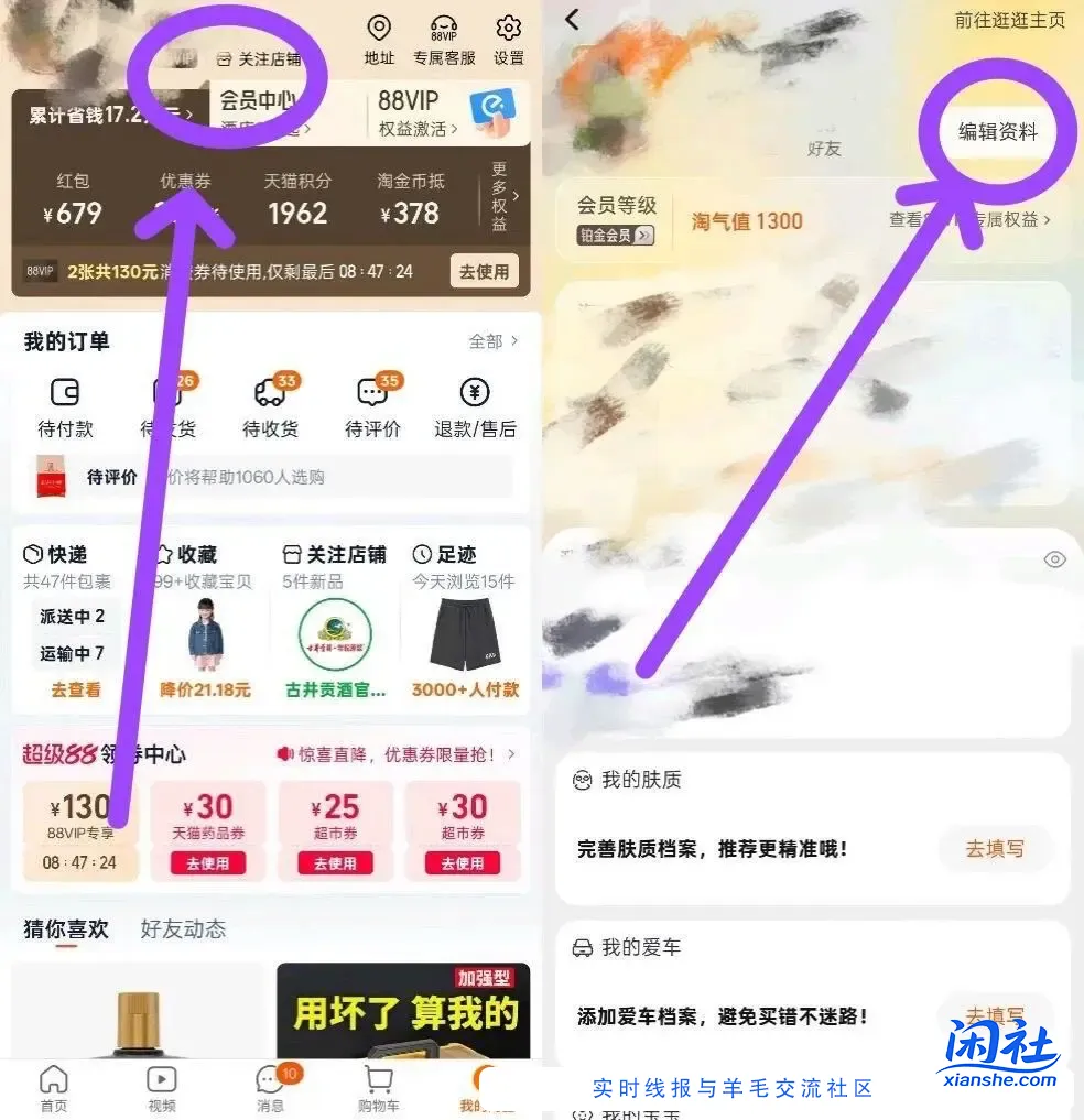 淘宝小毛，自测