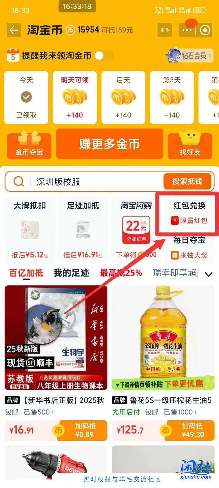 tb联通话费0.5充1*3