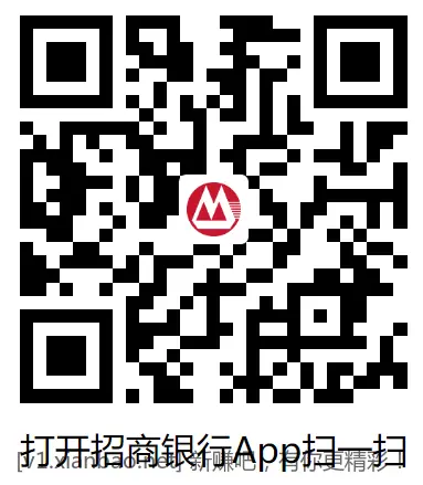 招行红包有200大包，哈，要你们都看不上那今天接着停发