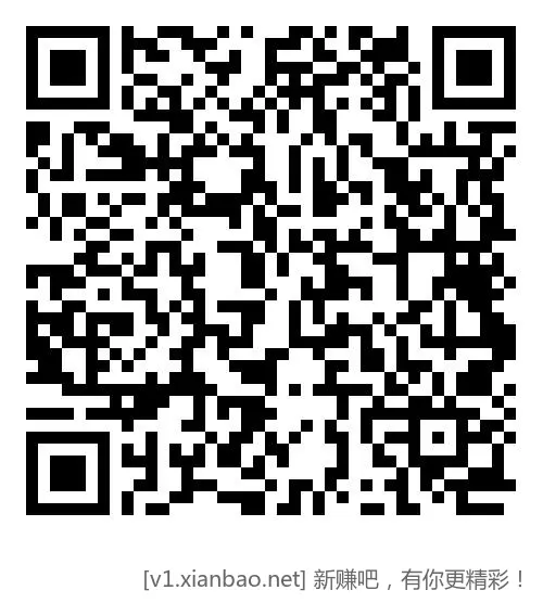 速度领交行1-8.8云网支付券